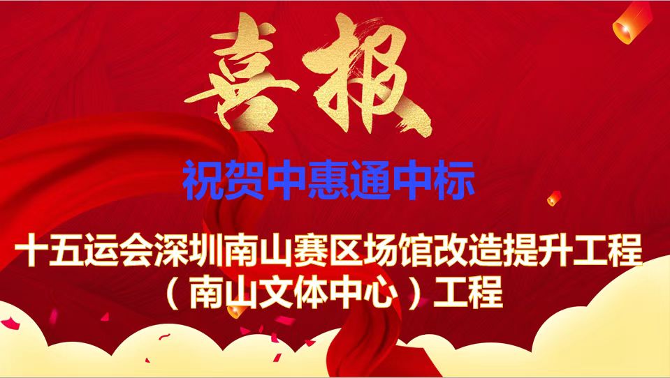 中標.jpg