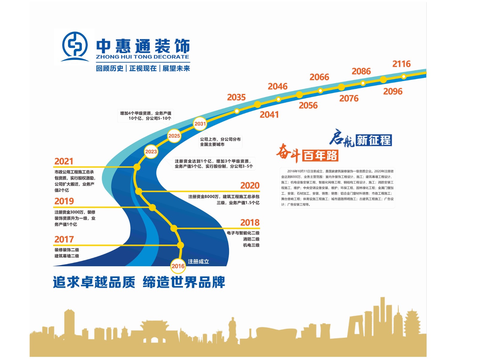 微信圖片_20240808112535.jpg
